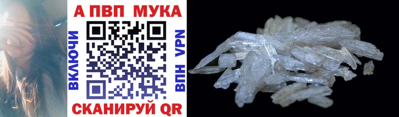 blacksprut ссылка  дарнет шоп  Подпорожье  Alpha-PVP мука 