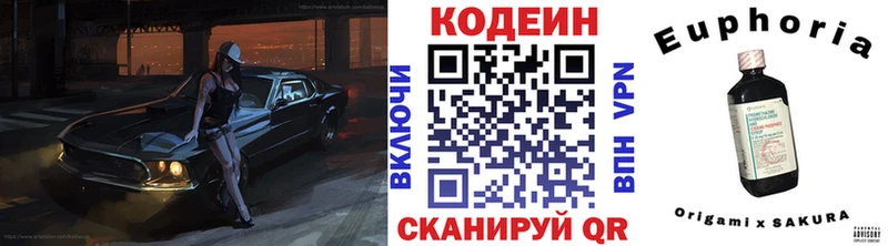 Кодеиновый сироп Lean Purple Drank Подпорожье