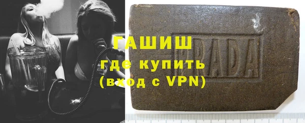 герыч Надым