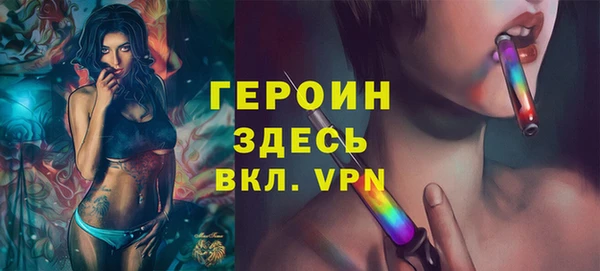 метамфетамин Наволоки