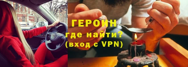 герыч Надым