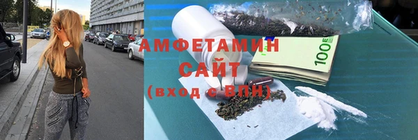 меф Белая Калитва