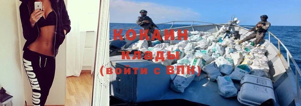 герыч Надым