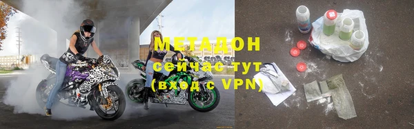 герыч Надым