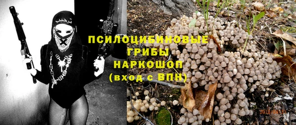 герыч Надым