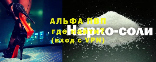 метамфетамин Наволоки