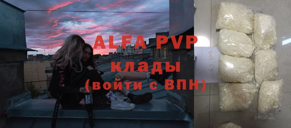 метамфетамин Наволоки