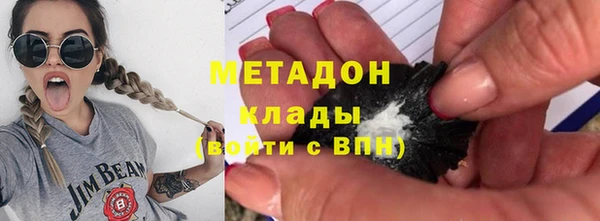 метамфетамин Наволоки