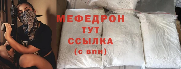 метамфетамин Наволоки