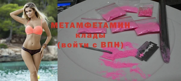 мдма Белая Холуница