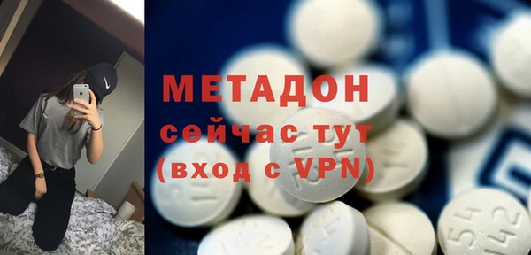 героин Навашино