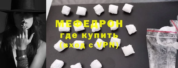 герыч Надым