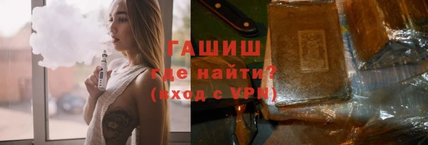 метамфетамин Наволоки
