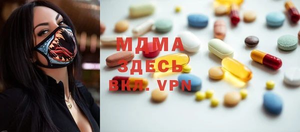 героин Навашино