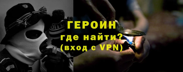 герыч Надым