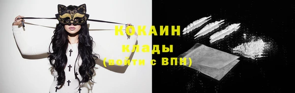 герыч Надым