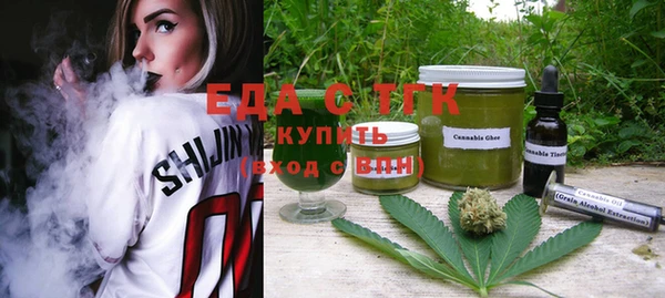 мдма Белая Холуница