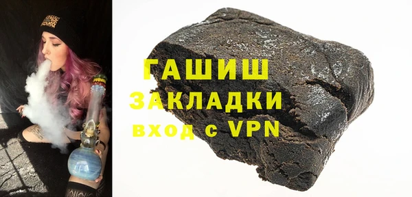 герыч Надым