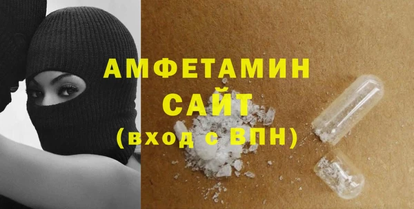 герыч Надым