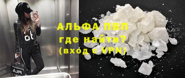 меф Белая Калитва