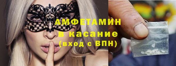 метамфетамин Наволоки
