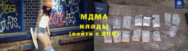 метамфетамин Наволоки