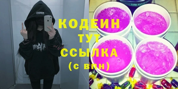 мдма Белая Холуница