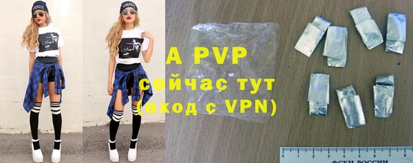 метамфетамин Наволоки