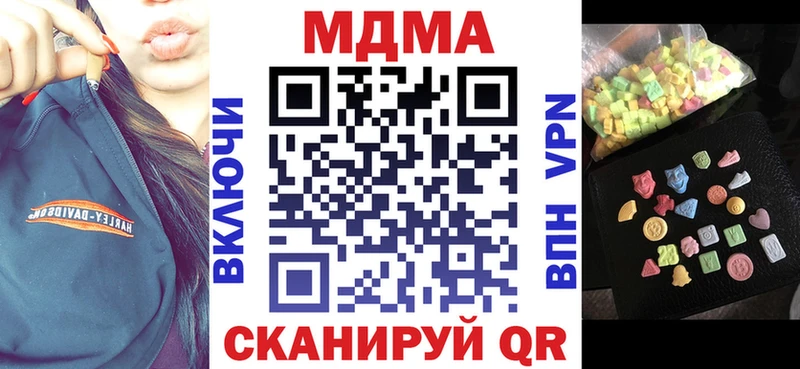 MDMA VHQ Подпорожье