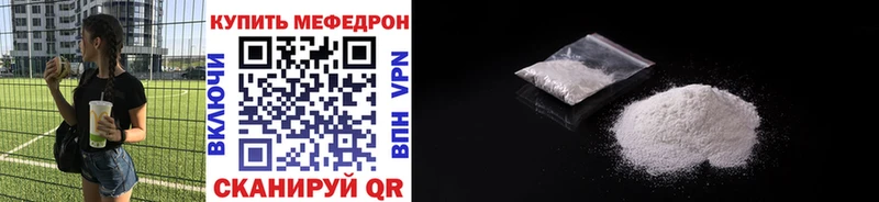 Мефедрон мука  Подпорожье 