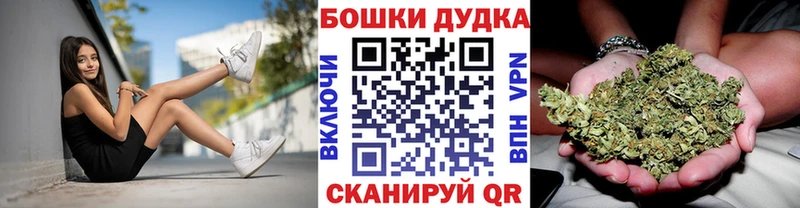 Конопля White Widow  купить   Подпорожье 